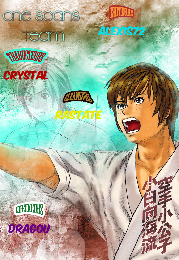 img Karate Shoukoushi Kohinata Minoru 1